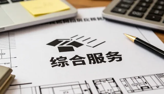 供求信息发布