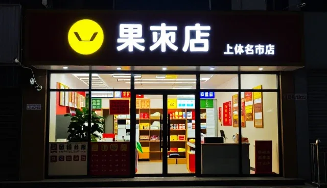 如何选择适合的供求信息发布工具